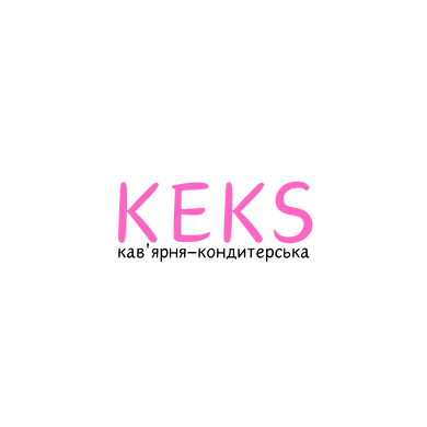 KEKS | Кав'ярня Кондитерська 